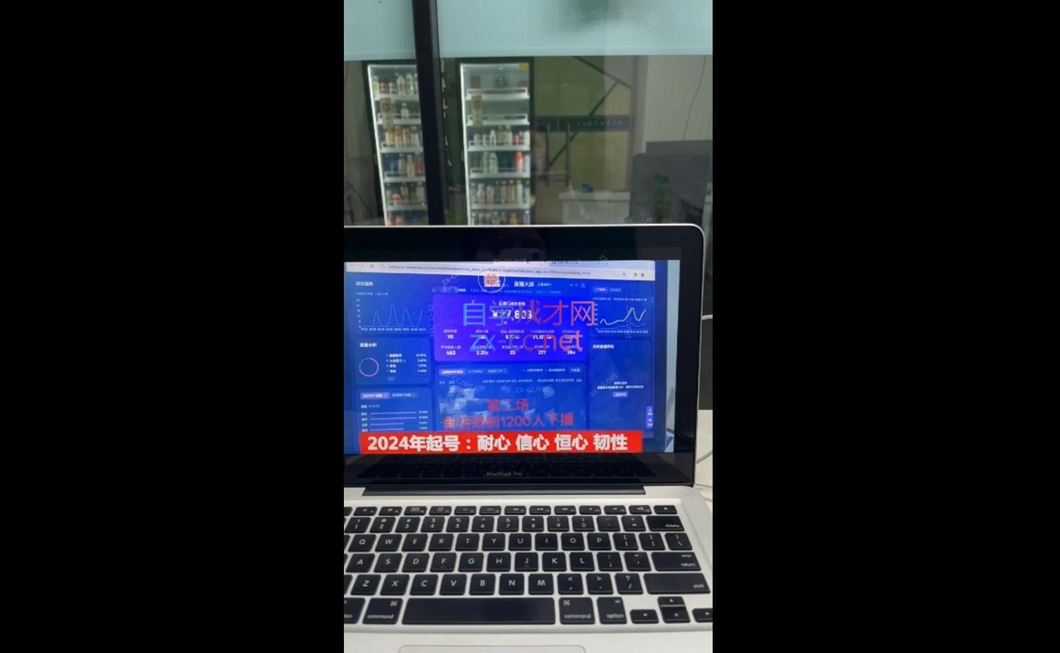 久久疯牛·打造运营型主播(更新10月)-鑫梵淘