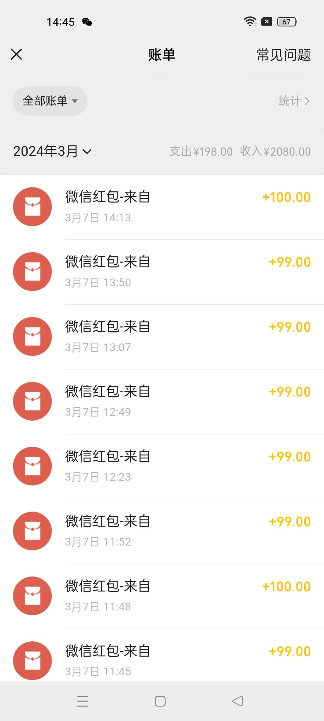 图片[1]-(9291期)超级冷门项目,操作简单，一部手机轻松日入1000+，小白也可当天看见收益-鑫梵淘