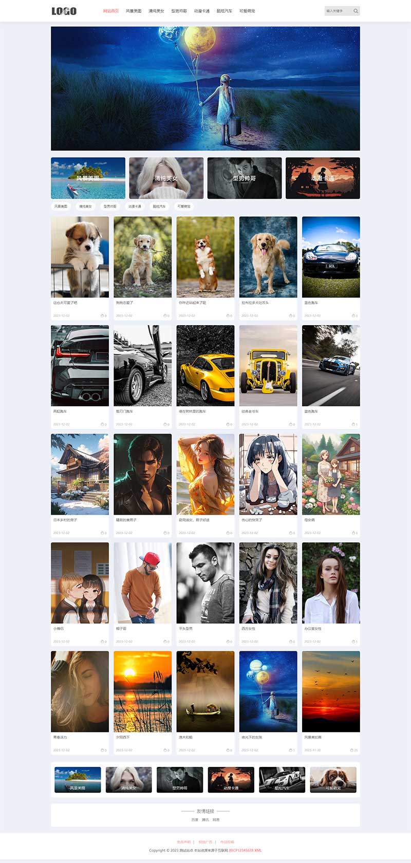 H5自适应响应式相册图片网站模板 – 图片壁纸类网站源码下载-鑫梵淘