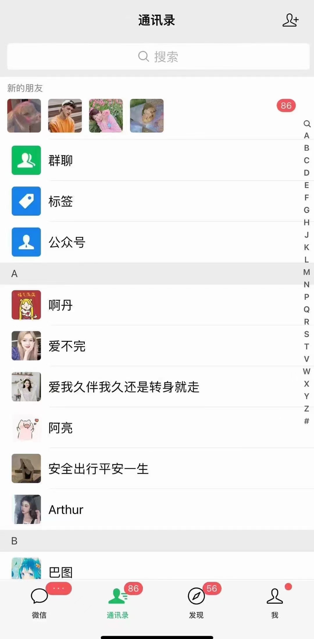 图片[2]-小红书，抖音，视频号，快手主流平台全域引流，截流自热引爆私域流量，…-鑫梵淘