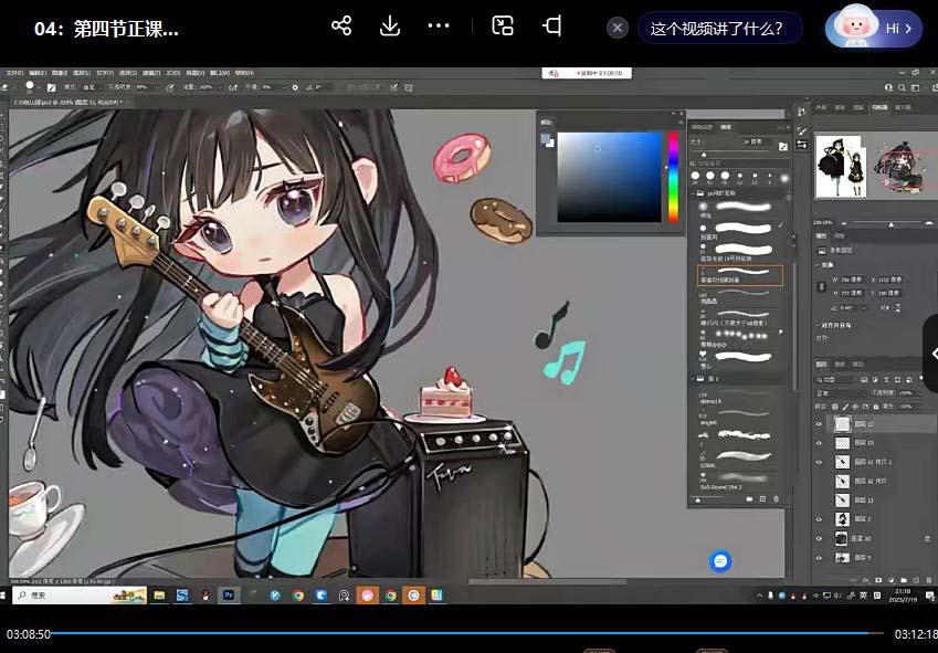 ichisaku2023年日系Q版团练第1期绘画(12节视频教程)-鑫梵淘