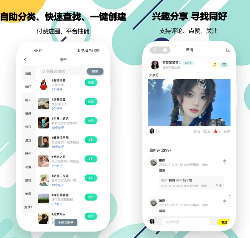 PHP开源婚恋交友相亲系统源码(微信小程序+H5+APP)