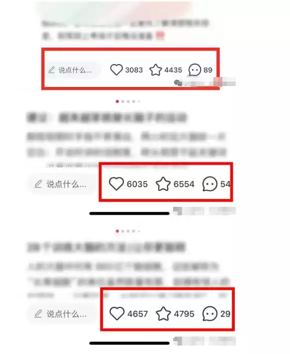 小红书获客实战宝典，带你从小红书平台稳定获客，轻松引流到微信私域