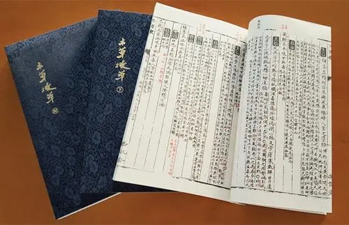 中医古籍珍稀抄本精选10本-鑫梵淘