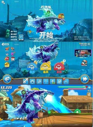 饥饿鲨：世界国服 v5.9.10 无限修改-鑫梵淘