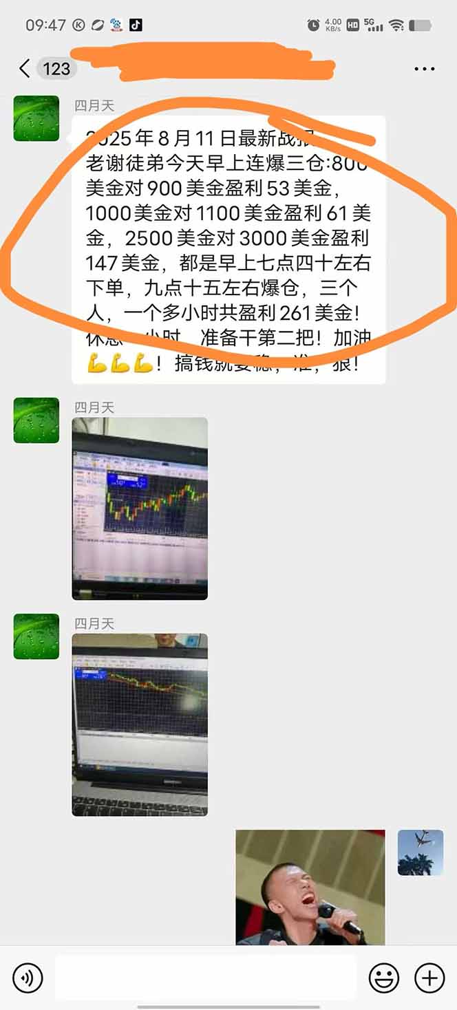 图片[1]-美金对冲创业项目，日收益1000-3000，小众暴力项目稳定运行8年-鑫梵淘