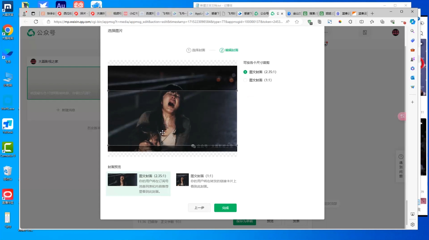小磊老师·引流卖影视资源实操课程-鑫梵淘