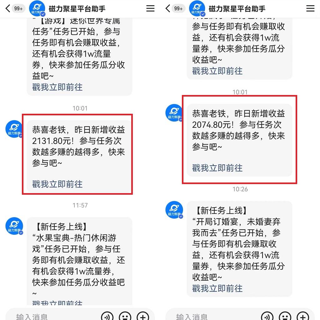 图片[1]-靠快手美女24小时直播，日入4500+，时时被动收入，内部姿势操作，小白也…-鑫梵淘