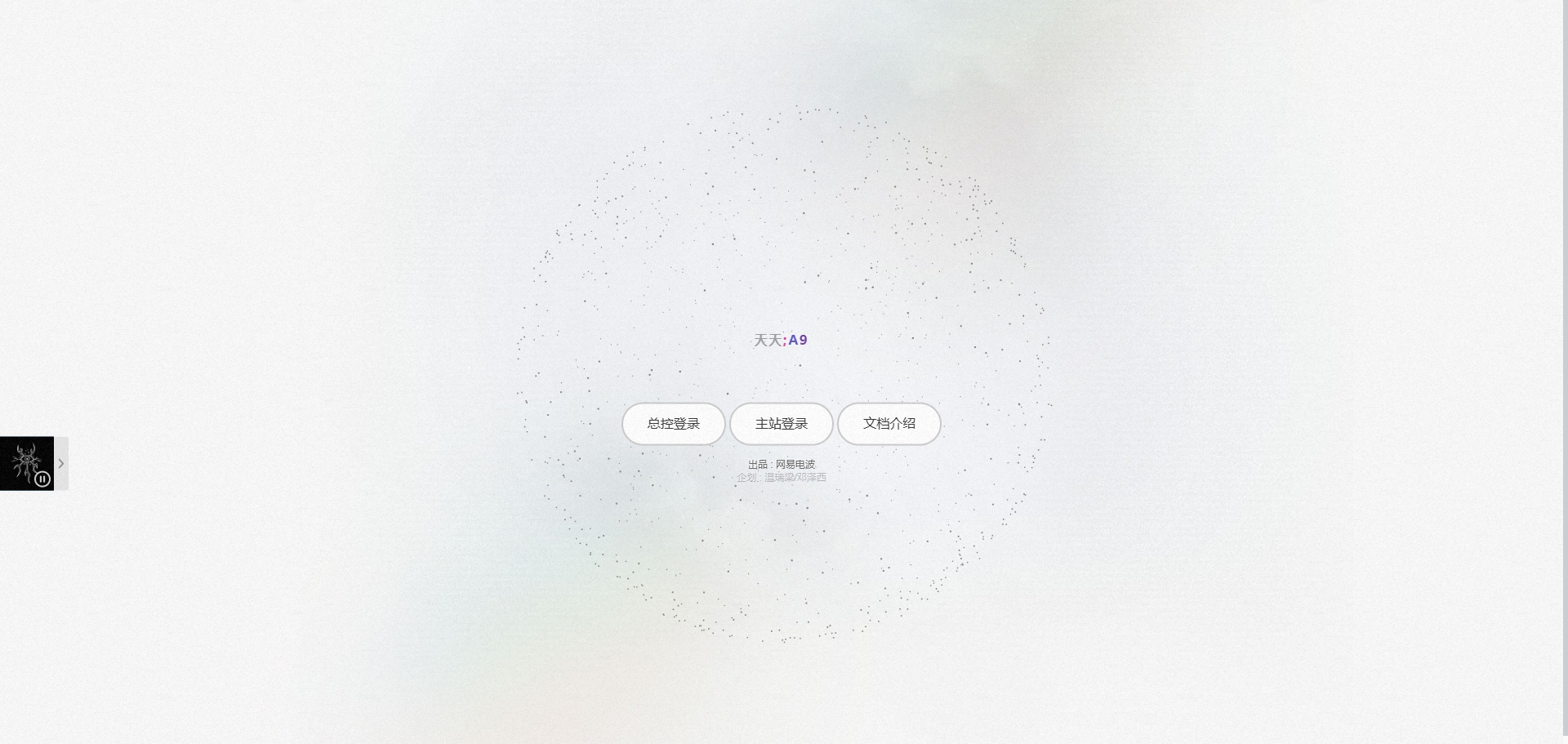 最新付费进群系统-鑫梵淘