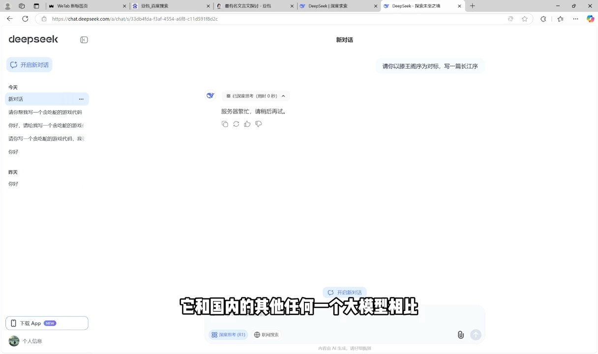 AI工具全解：从办公神器到创意设计-鑫梵淘