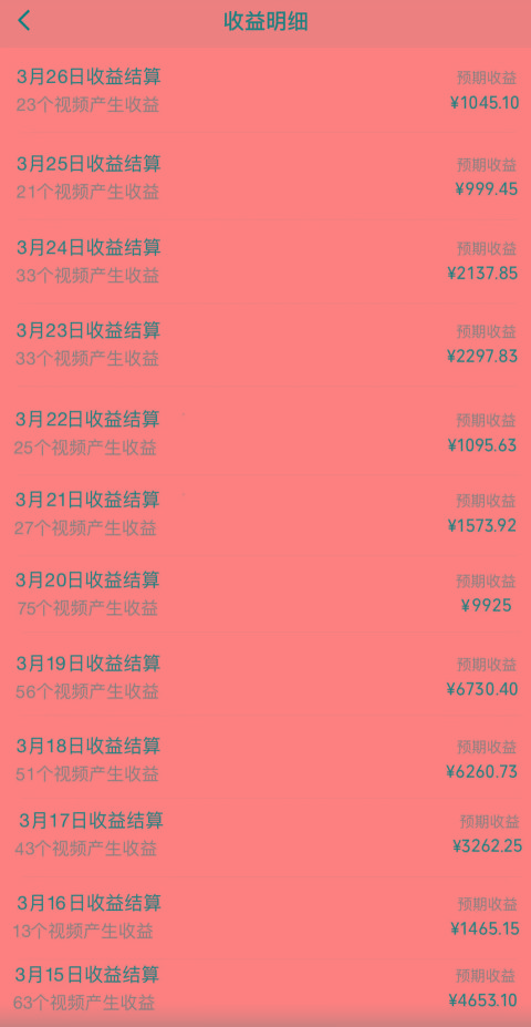 图片[1]-(10002期)视频号创作者分成3.0玩法，简单去重100%过原创，条条爆款，月入30000＋-鑫梵淘