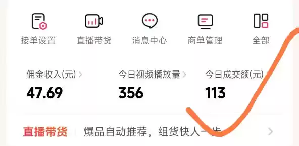 26年最新抖音团购项目教学，0门槛，最快3天出单，单号月稳定收益2-3k