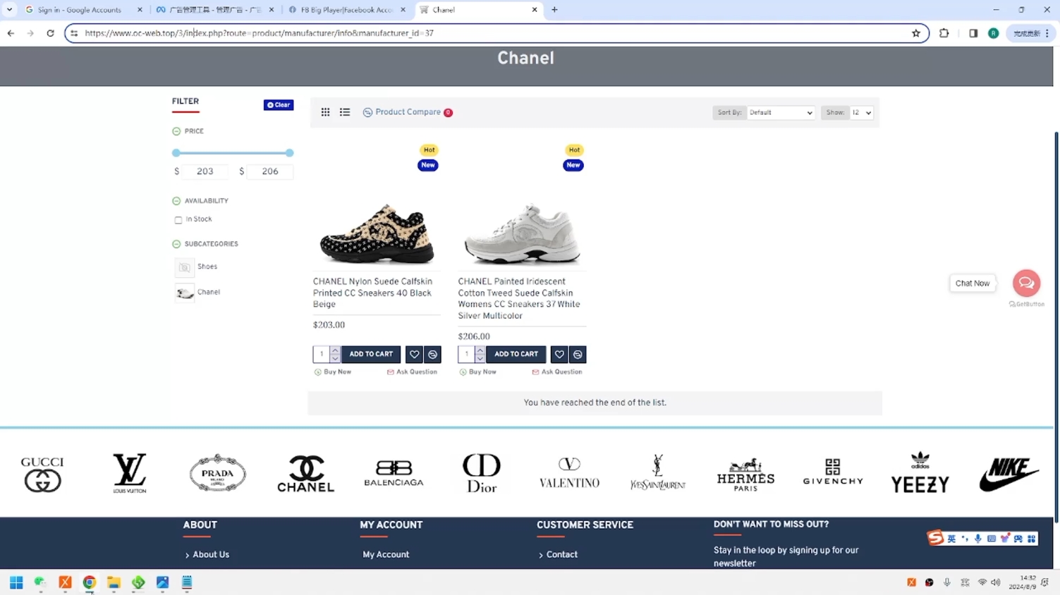 GOD哥·莆、广系F牌独立站精品孵化计划-鑫梵淘