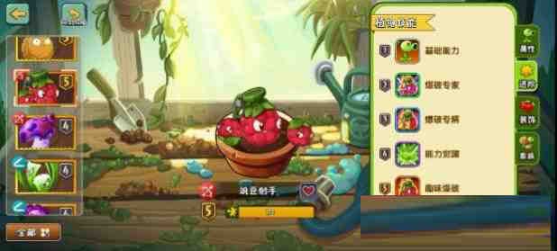 [官服]植物大战僵尸2音乐修复免绑高帧去实名内置RSB-鑫梵淘