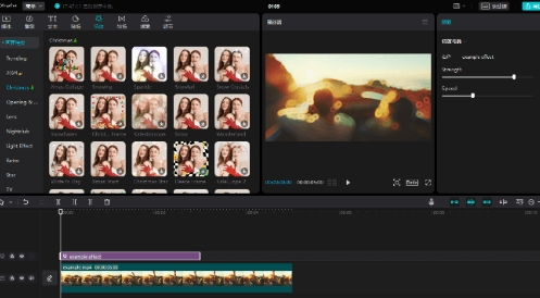 剪映国际版已解锁所有功能免费用！汉化版去广告！-鑫梵淘