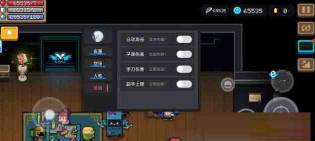 元气骑士全渠道脚本 v8.2-鑫梵淘