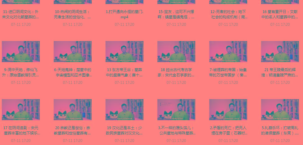 带你领略中国墓zang史的神秘之旅-鑫梵淘