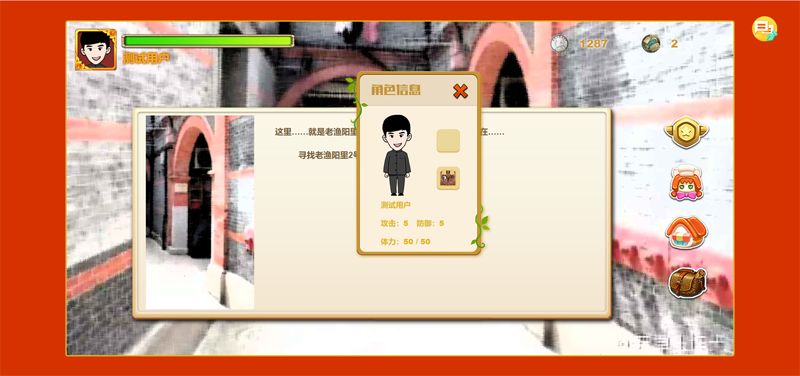PHP红色党史教育网页小游戏源码-鑫梵淘