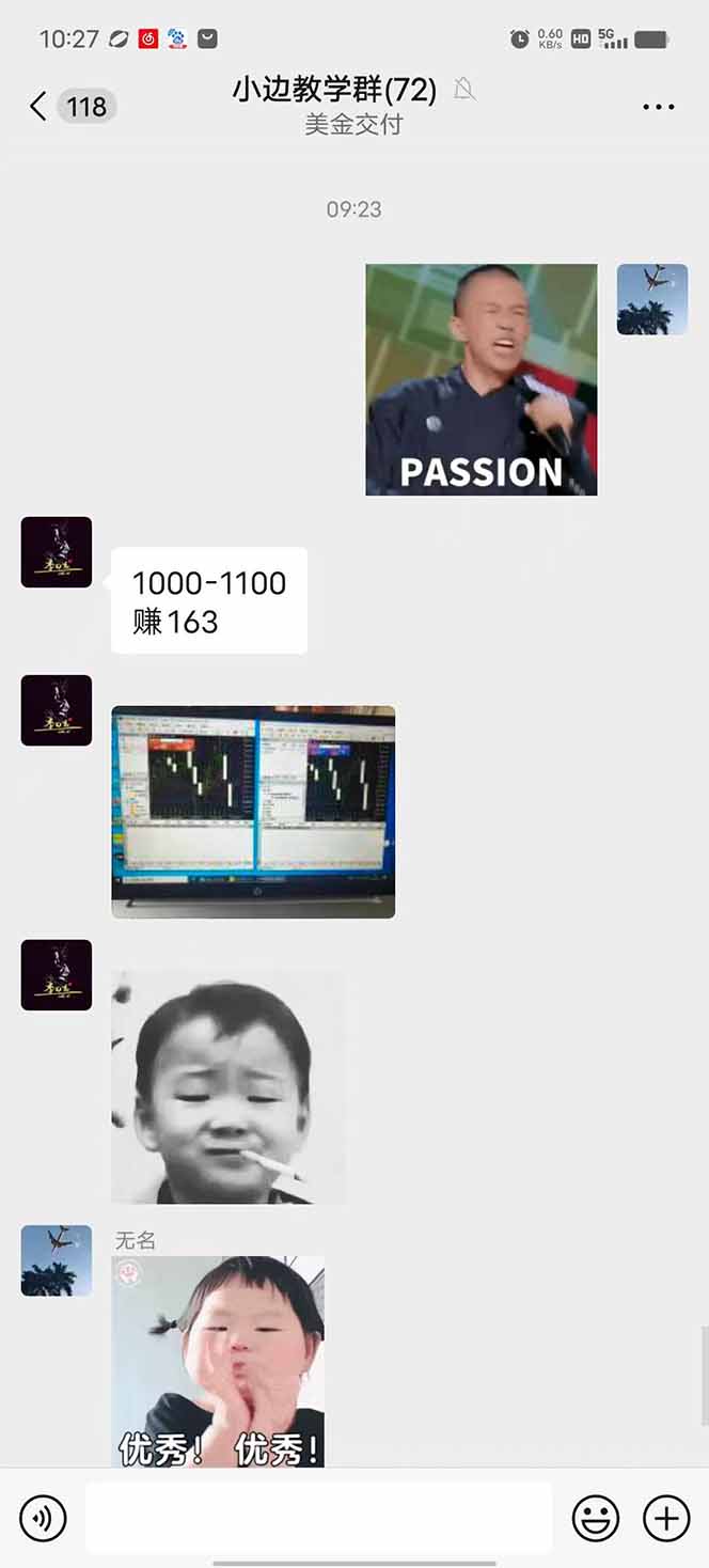 图片[1]-2025年最暴力项目“黄金对冲掘金计划”，每日实际收益1K-4K。分公司月…-鑫梵淘