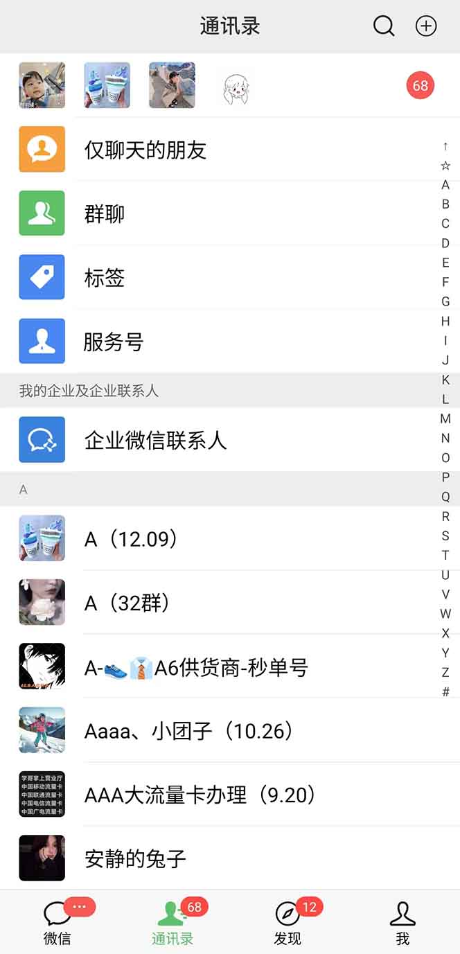 图片[1]-抖音小红书视频号全品类自动化引流获客，每日精准引流目标粉丝200+-鑫梵淘