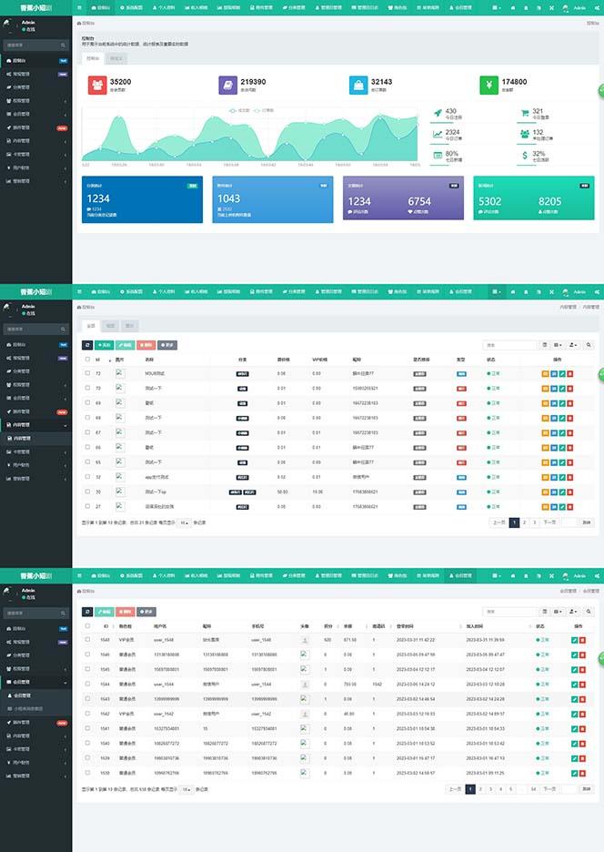 图片[3]-(8542期)小剧场短剧影视系统源码 全开源 带支付收益+会员机制+代理推广等模式【…-鑫梵淘