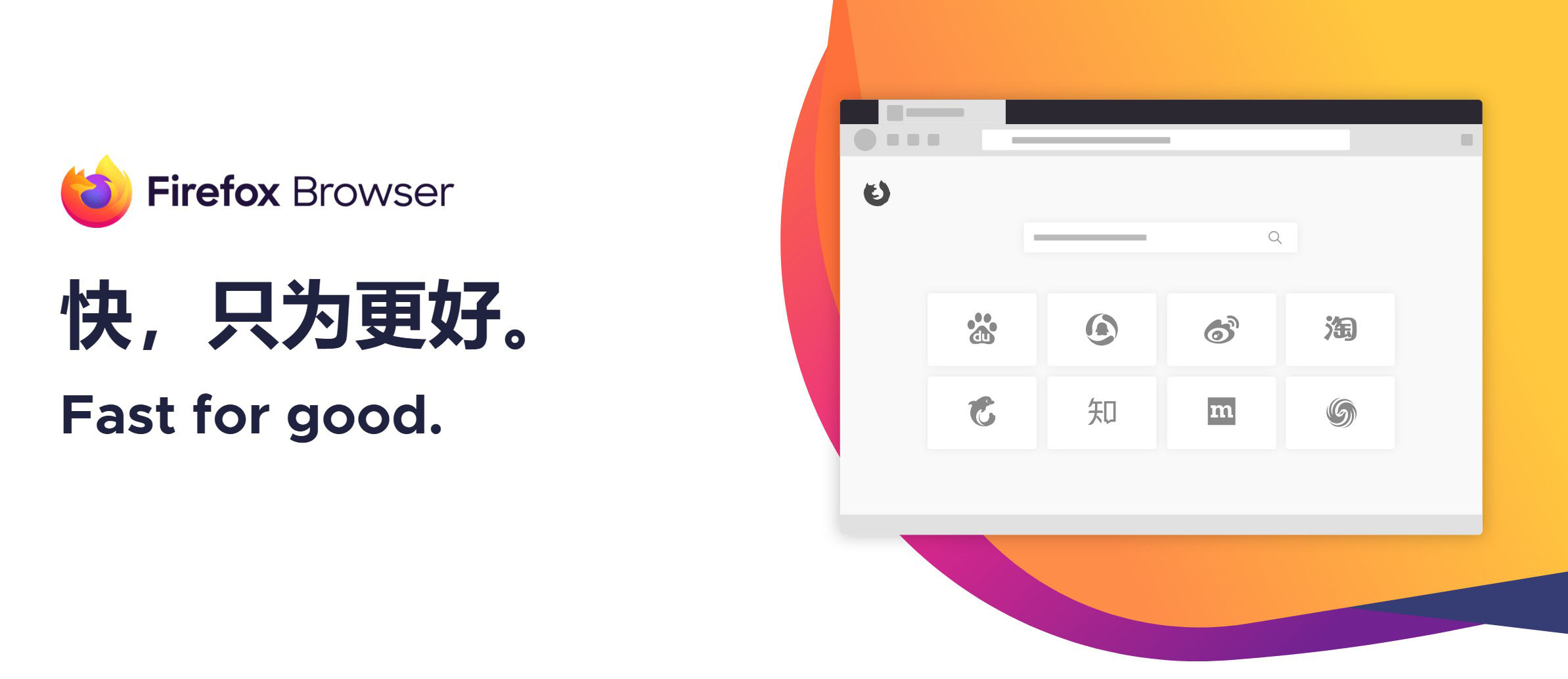 火狐浏览器tete009 Firefox v149.0便携版-鑫梵淘
