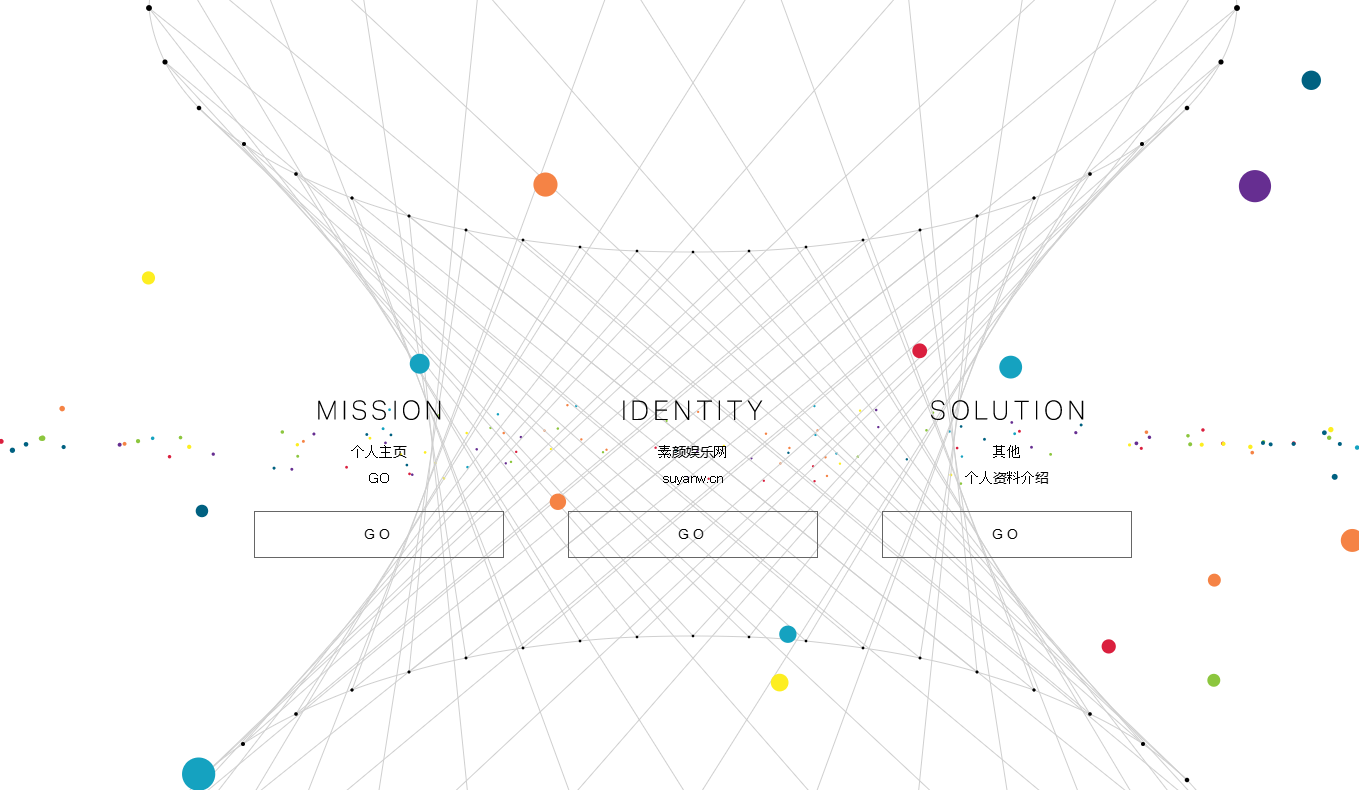 一款简约好看的引导页HTML源码-鑫梵淘
