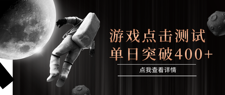 电脑多开闪电游，操作简单，支持多窗口运行，知名游戏整合平台，单日点击收益400+-鑫梵淘