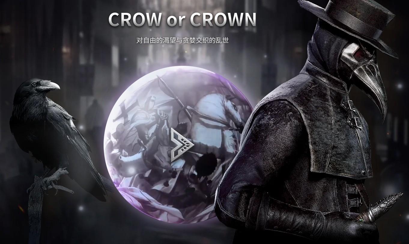 最新上线游戏大作《夜鸦国际服》，无脑搬砖，单机500+-鑫梵淘