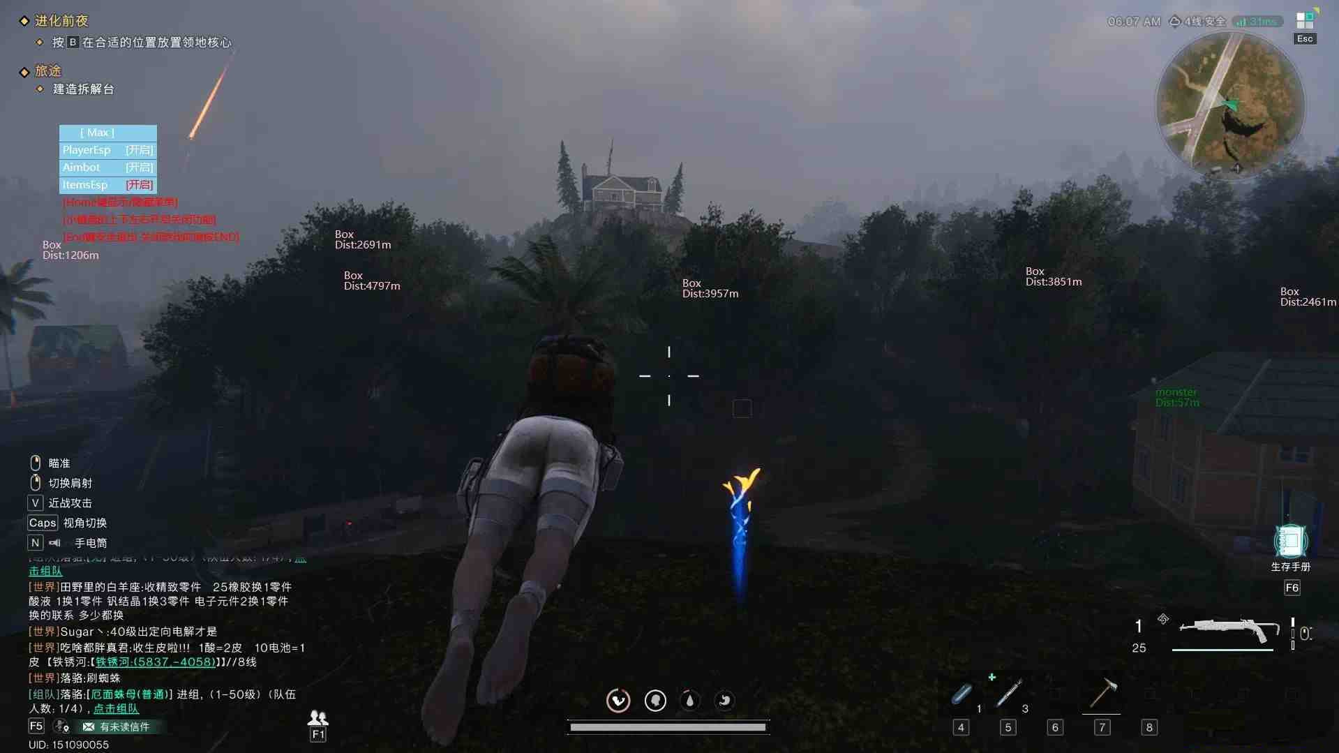 七日世界透视自瞄辅助 v3 免费版-鑫梵淘