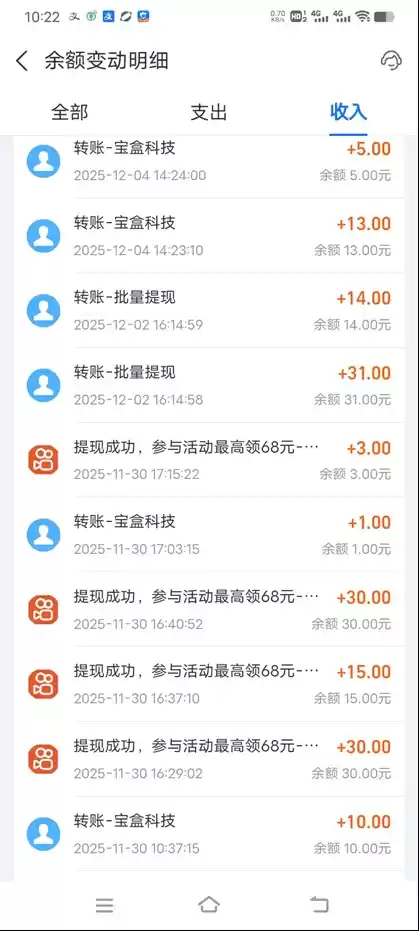 图片[3]-工作室必备手机自动搬砖单机20+，多平台海量任务持续更新【2026源头首发】-鑫梵淘