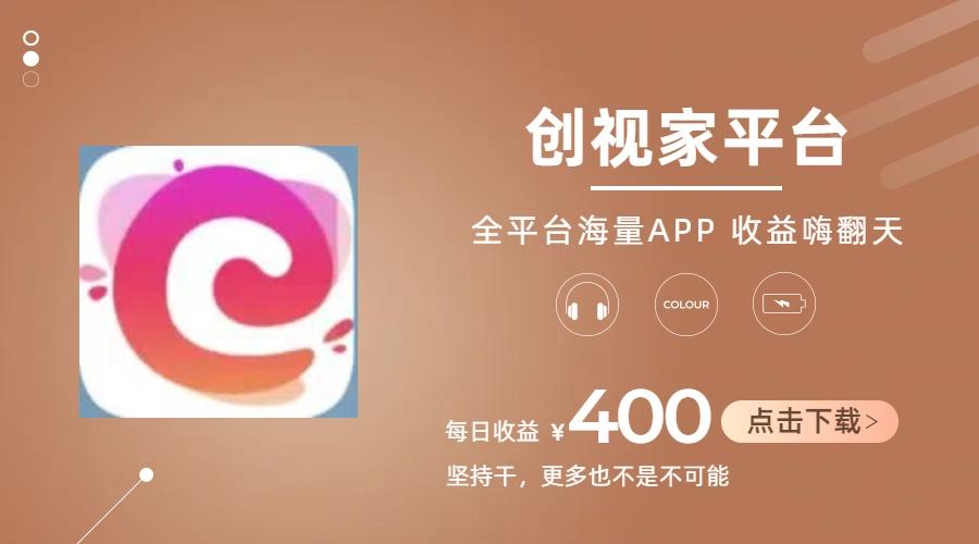 短剧推广拉新，AI小说推文，全新玩法，主打的就是一个轻松日入300+-鑫梵淘