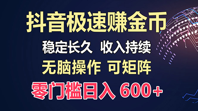 百度极速云：每天手动操作，轻松收入300+，适合新手！-鑫梵淘