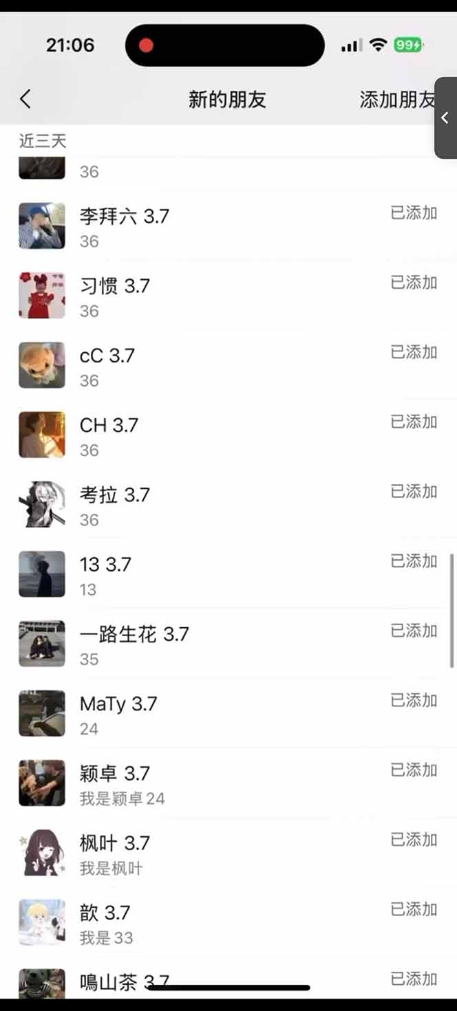 图片[2]-小红书、抖音、视频号全域多平台引流获客，日引目标客户200+，RPA自动…-鑫梵淘