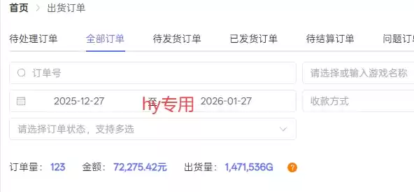 副业掘金首选！全自动游戏搬砖，日入10张，可矩阵放大，越做越賺【揭秘】