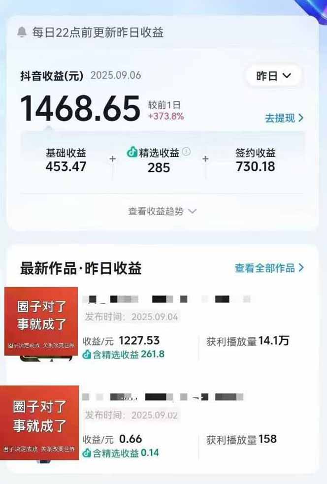 图片[1]-AI大案纪实短视频制作课，文案生成+剪辑教学+伙伴计划，单条收益7-10元-鑫梵淘