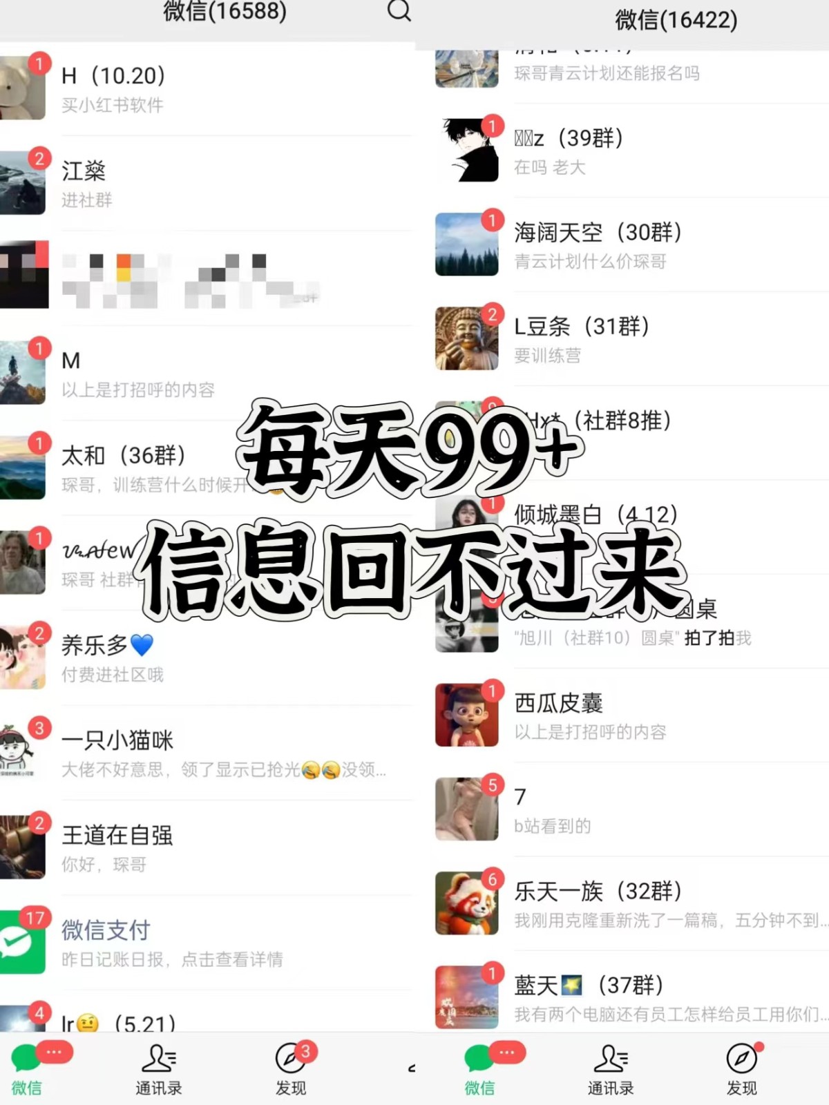 图片[2]-抖音小红书视频号全平台引流打法，全自动引流日引2000+精准客户-鑫梵淘