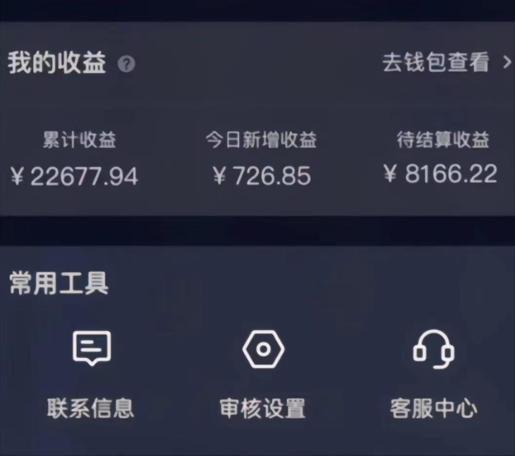 (8707期)演唱会现场无人直播8090年代歌曲回忆收割机 挂载小风车日入1000+-鑫梵淘