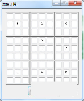 数独破解器 v1.0.1 免费版-鑫梵淘