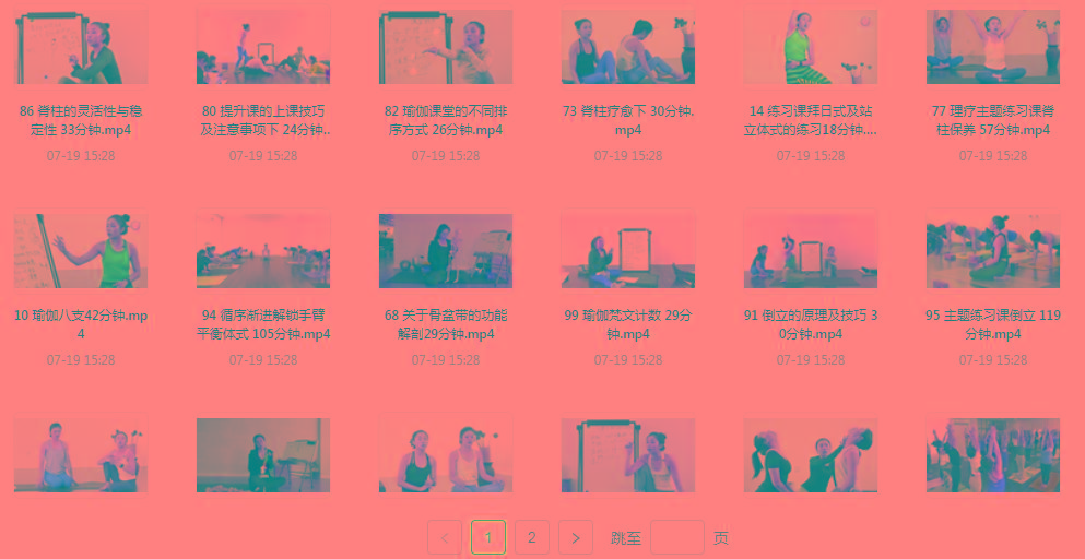 初、中、高级瑜伽课程-鑫梵淘