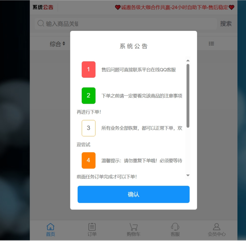 最新彩虹商城源码,含小储云商城模板免授权-鑫梵淘