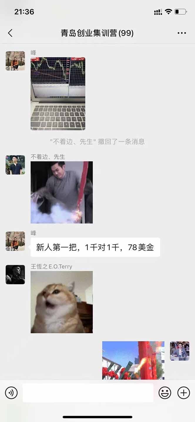 图片[2]-美刀掘金变现项目，单人每日收益800-3000，稳定运行8年-鑫梵淘