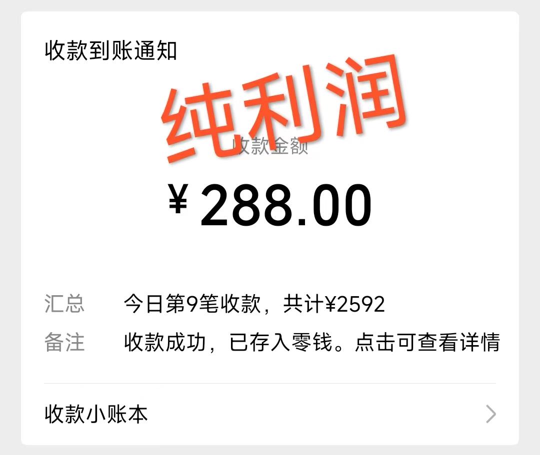 摩托车越野无人直播，高人气高停留，下白轻松日入500+-鑫梵淘