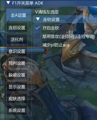 LOL一体公益免费器灵连招躲避-鑫梵淘