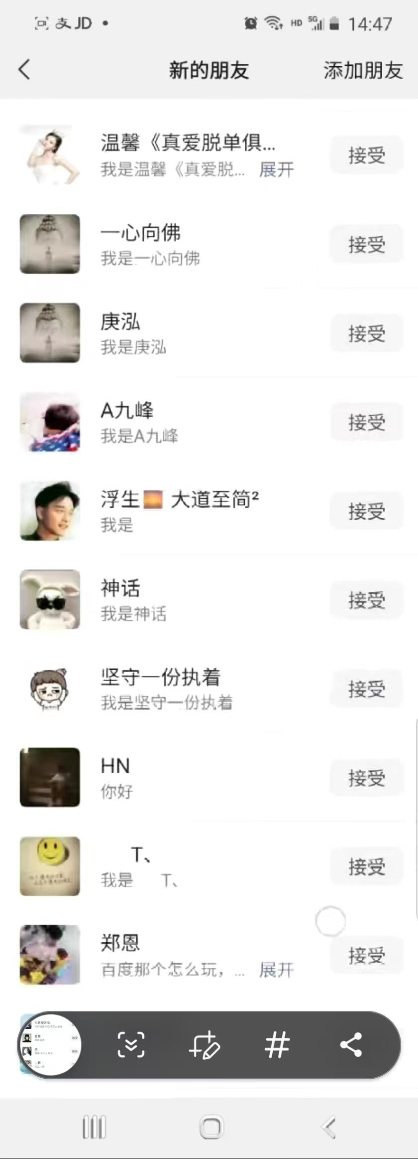 抖音引流创业粉单日100-300创业粉-鑫梵淘