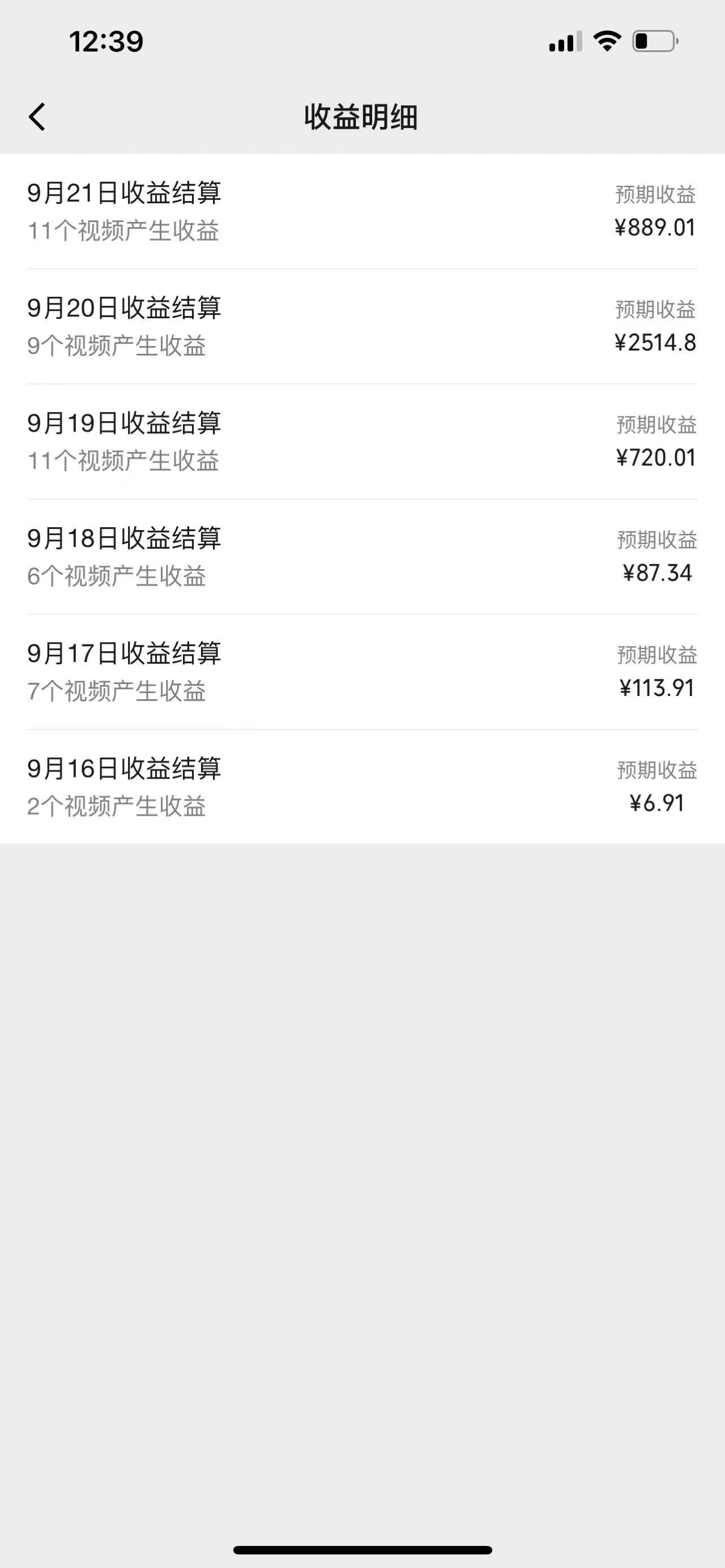 图片[2]-视频号创作者最新5.0玩法，用ai软件三分钟制作美女跳舞视频 实现日入1000+-鑫梵淘