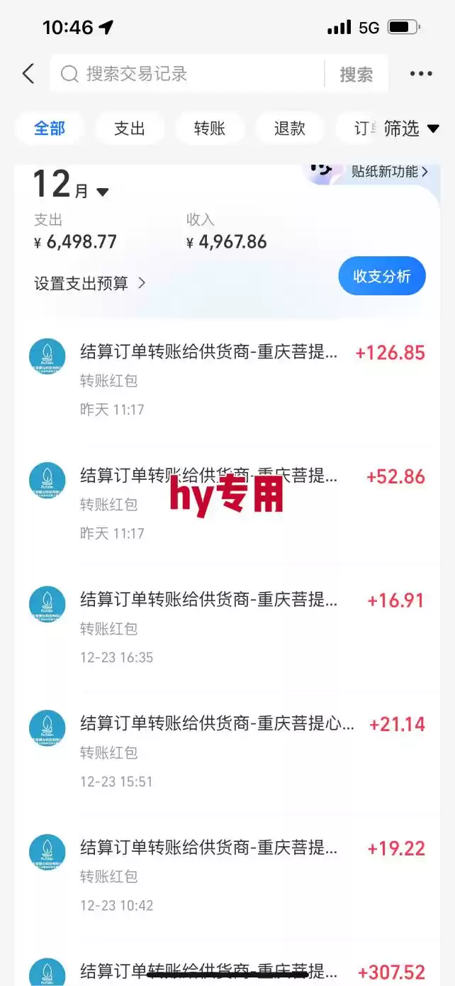 【劲爆】稳定两年的游戏自动挖金项目，日入1k，当天上手就见收益，永不失业的副业【揭秘】
