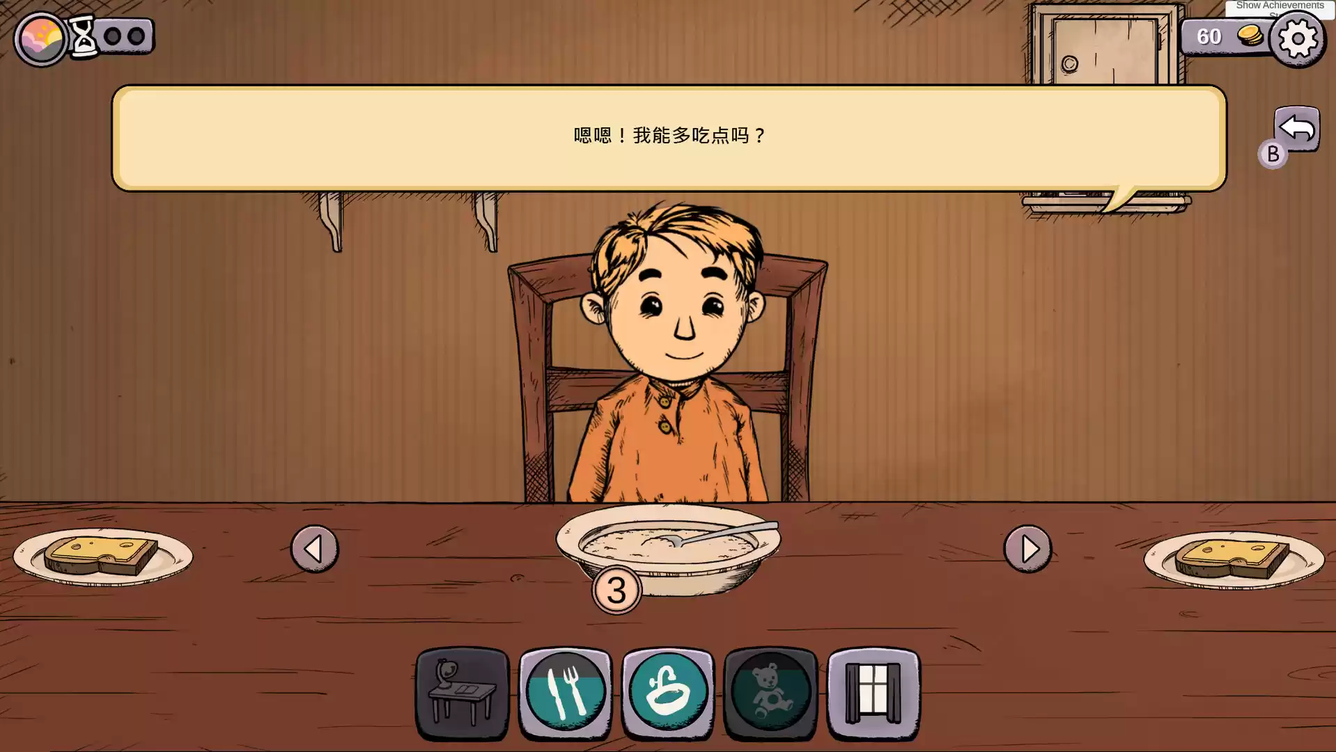 我的孩子:生命之泉 重制版/My Child Lebensborn Remastered 我的孩子:生命之泉 重制版/My Child Lebensborn Remastered