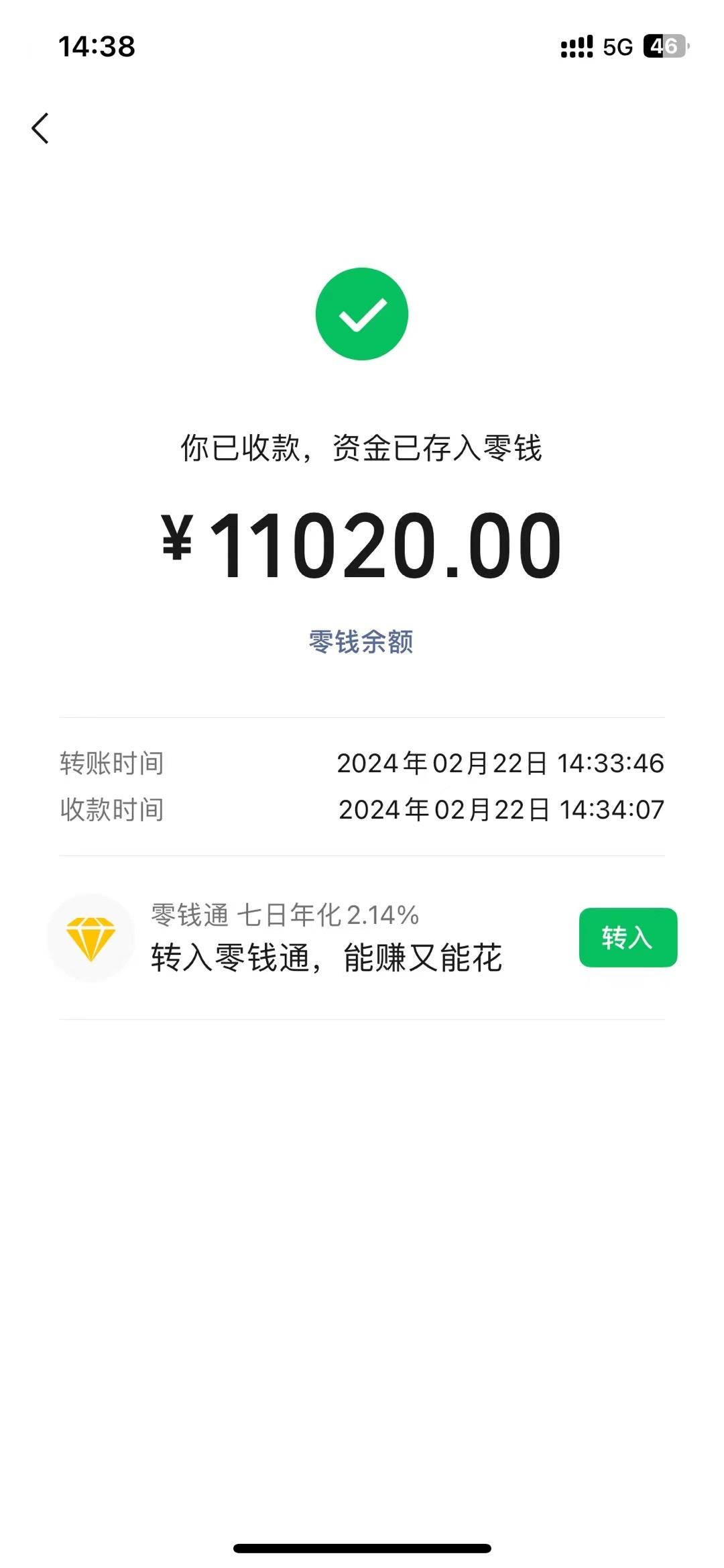 图片[1]-2024年国学无人直播暴力日入10000+小白也可操作-鑫梵淘