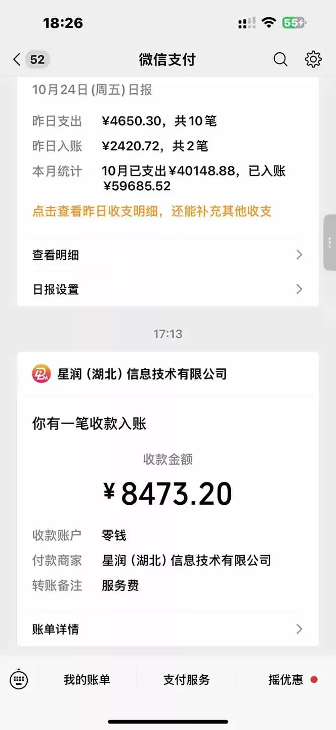 图片[1]-日入8400！极速版拉新，一单12块！零门槛次日见收益-鑫梵淘